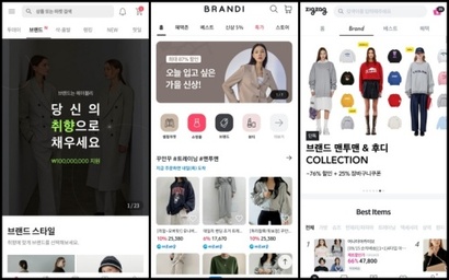 순서대로 에이블리·브랜디·지그재그 앱 화면. 여성 패션플랫폼들은 올해 본격적으로 카테고리를 확장하며 공격적인 마케팅을 펼치고 있다. 사진=각 앱 화면 캡처