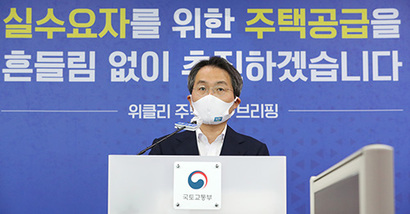 김영한 국토교통부 주택정책관이 15일 오전 세종시 정부세종청사에서 열린 제19차 위클리 주택공급 브리핑을 통해 도시형생활주택·오피스텔 규제 개선 및 자금·세제 지원 강화와 관련해 설명하고 있다. 사진=연합뉴스