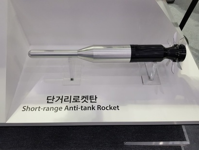 대표적인 보병용 대전차 무기인 단거리 로켓탄. 사진=김민석 제공