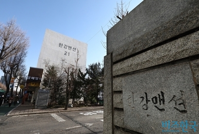 서울 용산구 이촌동 한강맨션 아파트 전경. 사진=임준선 기자