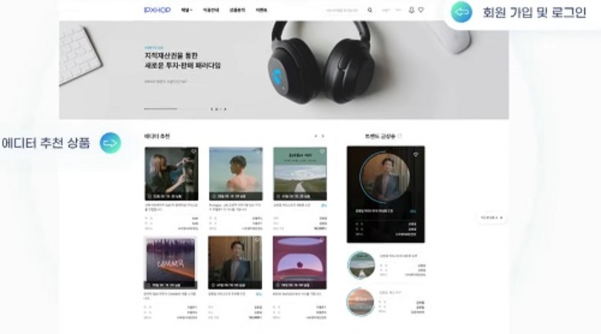 주식, 코인 말고 노래에? '음원 조각투자' 믿어도 될까 - 뉴스 썸네일 이미지