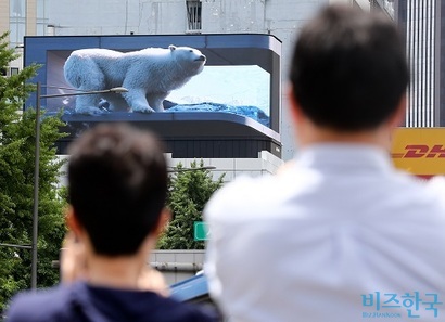 서울 중구 시청역 인근 전광판에 북극곰 ​3D ​미디어아트가 송출되고 있다. 이 영상은 기후위기의 심각성을 알리기 위해 HS애드와 국제 비영리 자연보전기관인 세계자연기금(WWF)이 함께 제작했다. 사진=박정훈 기자