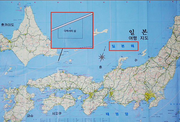 우리는 '다케시마'로 간다? '일본산 지도' 논란 | 비즈한국 우리는 '다케시마'로 간다? '일본산 지도' 논란 | 비즈한국
