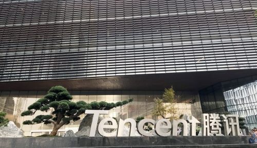 크래프톤·넷마블·카카오도…중국 큰손 텐센트, 국내 게임사 투자 어디까지? - 뉴스 썸네일 이미지