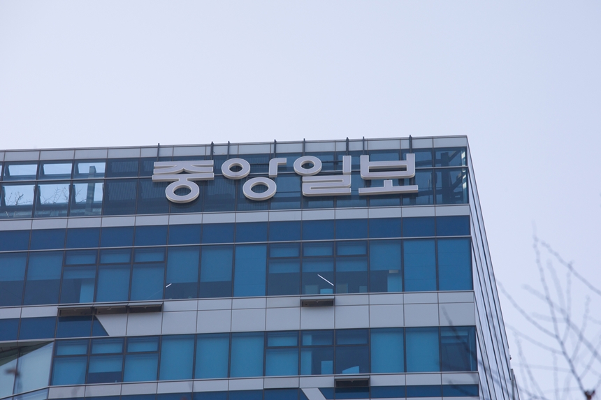 [단독] 중앙홀딩스, '형제기업' BGF에 성북동 부동산 매각