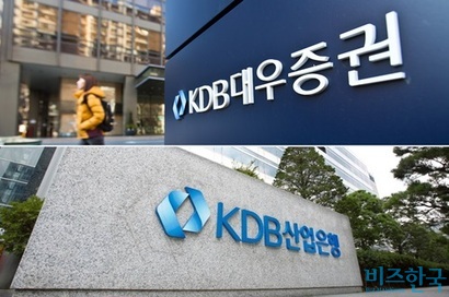 부패범죄특별수사단 최근 산업은행의 대우증권 지분 매각 과정을 수사 중인 것으로 알려졌다. 서울 여의도에 위치한 KDB산업은행과 대우증권. 사진=비즈한국DB