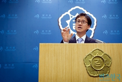 2012년 1월 26일 유희상 감사원 대변인이 CNK 주가 조작 의혹과 관련한 감사 결과를 발표하고 있다. 사진=비즈한국DB