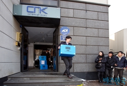2012년 1월 26일 검찰이 카메룬 다이아몬드 광산 개발권을 둘러싼 주가조작 사건을 수사하며 CNK 본사를 압수수색했다. 사진=비즈한국DB