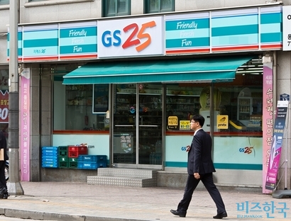 GS25와 GS슈퍼마켓을 운영하는 (주)GS리테일이 납품업자에게 판촉비용을 부담시킨 것이 드러나 공정위로부터 과징금을 부과받았다. 사진=비즈한국DB