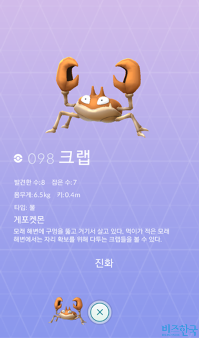 꽃게 철을 맞아 크랩이 풍년이었다.