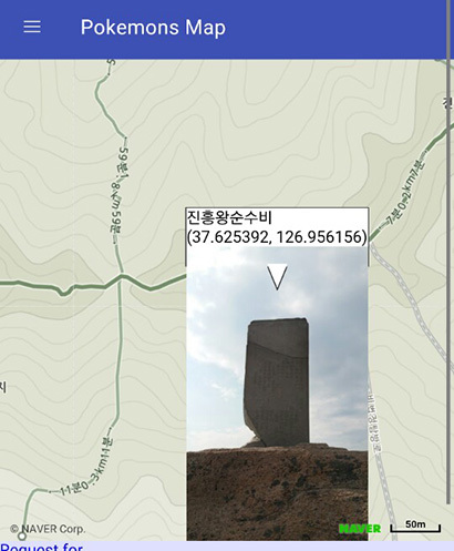 북한산 비봉 정상의 진흥왕 순수비는 서울에서 가장 접근하기 힘든 포켓몬 고 게임 관련 지점으로 예상된다. 사진=포켓몬즈 맵 홈페이지