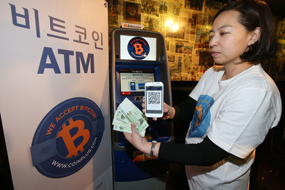 지난 2014년 서울 코엑스에 설치된 비트코인 전용 현금자동입출금기(ATM). 사진=연합뉴스