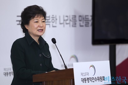 박근혜 대통령은 공식입장을 밝히지 않았지만 대선기간 중 안보 상황을 고려한 복무기간 단축을 간접적으로 표명한 바 있다. 사진=박근혜 공식앨범