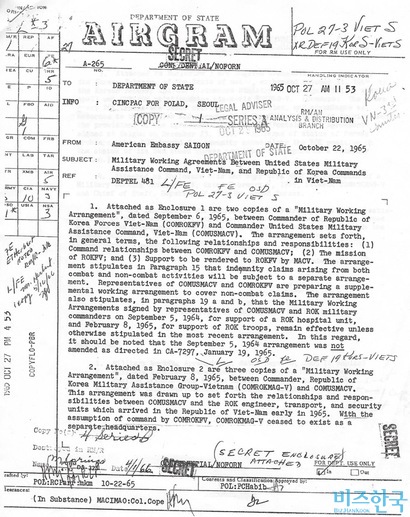 지난 1964년 당시 이동원 외무부장관과 원드롯 지 브라운 주한미국대사가 작성한 ‘브라운 각서’.  사진=세계월남전우한국총연합회 제공