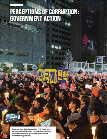 국제투명성기구는 한국의 부패척결지수가 아시아·​태평양 16개국 중 가장 낮다는 보고서를 발간했다. 사진=국제투명성기구 보고서