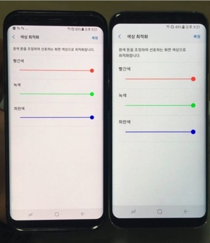 전체적으로 붉은 기가 강한 화면은 색상 최적화를 통해 보정이 가능하다. 사진=삼성 스마트폰 카페