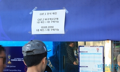예상과 달리 일부 좌석은 매진을 기록할 정도로 인파가 북적였다. 사진=민웅기 기자