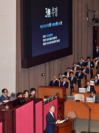 문재인 대통령이 12일 오후 국회 본회의장에서 ‘일자리 추경’ 시정연설을 하고 있다. 사진=사진공동취재단