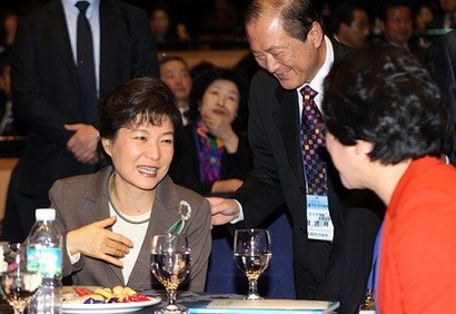 박근혜 전 대통령(당시 한나라당 대표)가 지난 2010년 부산 롯데호텔에서 열린 ‘포럼부산비전 창립 4주년’​ 기념행사에 참석했다. 사진=연합뉴스