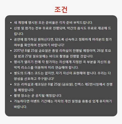 로킹 1000의 모집 공고 어디에도 제네시스 G70에 대한 언급은 없었다.