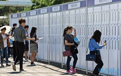 G20 중 우리나라는 최근 청년실업률이 오른 유일한 나라다. 지난 14일 오전 서울 여의도 국회 잔디마당에서 열린 ‘2017 대한민국 청년일자리박람회’에서 채용공고 게시판을 보는 취업준비생들. 사진=최준필 기자