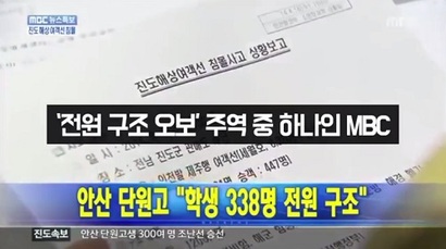 사진=민주언론시민연합 유튜브 영상 캡처