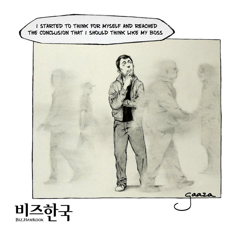 ‘Freethinker’​ 그림=Ezequiel Gaaza