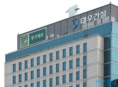 서울 종로구 새문안로에 있는 대우건설 사옥. 사진=임준선 기자