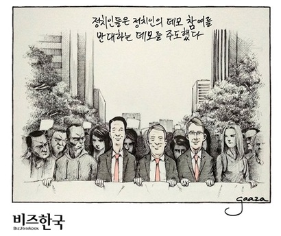 그림=Ezequiel Gaaza