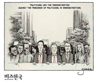 그림=Ezequiel Gaaza
