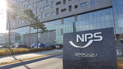 대한항공 총수 일가 갑질 논란이 국민연금으로 옮겨 붙는 모양새다. 대한항공 2대 주주인 국민연금이 적극적으로 주주권을 행사해야 한다는 목소리가 높아지고 있다. 전북 전주시 국민연금공단 본사. 사진=연합뉴스