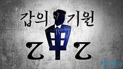 그래픽=이세윤 PD