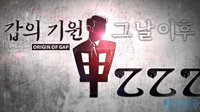 그래픽=이세윤 PD