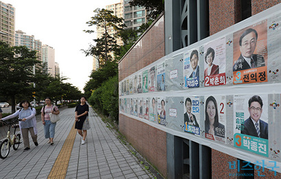 선거에서도 부동산은 중요 이슈다. 대한민국 성인남녀 누구나 부동산 문제와 직접 관련되기 때문이다. 6·13 지방선거 벽보를 보며 지나가는 시민들. 사진=박정훈 기자