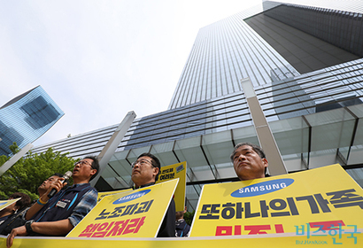 지난 4월 26일 서울 서초구 삼성사옥 앞에서 민주노총이 ‘삼성 노조파괴 규탄 민주노총 전국 동시다발 기자회견’을 열었다. 사진=박정훈 기자