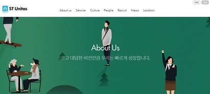 ‘공단기’ ‘영단기’ ‘스카이에듀’ 등 교육 브랜드로 알려진 에스티유니타스는 2010년 설립돼 8년 만에 국내 대표 교육기업으로 성장했다. 사진=에스티유니타스 홈페이지