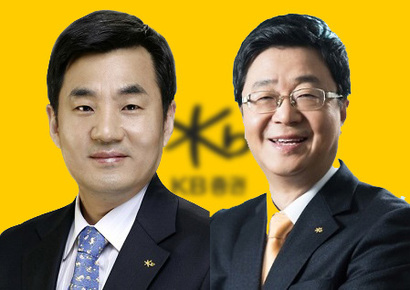 윤경은 KB증권 대표(왼쪽)와 전병조 KB증권 대표. 사진=KB증권