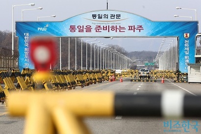 지난 상반기에 이어 최근 남북 접경지역 부동산 투자 열기가 달아오르면서 기획부동산 사기도 덩달아 다시 고개를 들고 있다. 사진=박은숙 기자