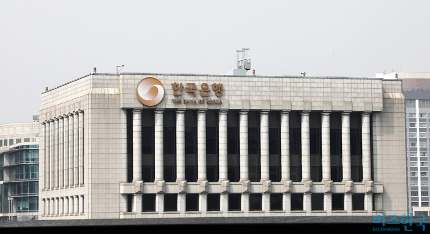 서울 중구 한국은행 본사 전경. 사진=박정훈 기자