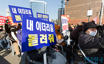 지난 1월 27일 서울역광장에서 ‘마이닝맥스 가상화폐(이더리움) 채굴사기 사건’ 피해자들이 집회를 열어 가상화폐 채굴기 위탁업체 ‘맥스팩토리’에 대한 수사를 촉구하고 있다. 사진=최준필 기자