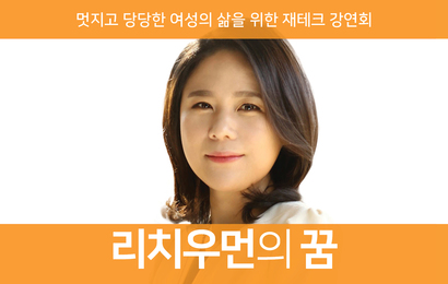 이지영 작가. 사진=이지영 제공