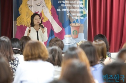 강연 중인 이지영 작가. 그는 재테크를 할 때 나 자신을 믿는 마음가짐이 가장 중요하다고 강조했다. 사진=임준선 기자