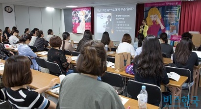 성선화 이데일리 기자는 “집을 사는 것도 중요하지만 그거보다 더 확실한 한방 재테크는 몸값을 올리는 것”이라고 말하면서 강연을 시작했다. 사진=임준선 기자