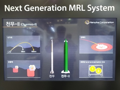 천무-Ⅱ의 핵심은 기존 운용중인 230mm급 유도탄을 400mm급으로 확대하는 것이다. 사진=김대영 제공