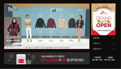 TV 앱을 통해 볼 수 있는 T커머스 화면. TV홈쇼핑과 달리 쇼핑 방송 이전 또는 이후에도 리모컨으로 상품을 고르고 주문, 결제를 할 수 있다. 사진=SK스토아