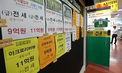 지난 7월 서울의 한 부동산에 붙은 전세 전단으로 기사 내용과는 무관하다. 사진=고성준 기자