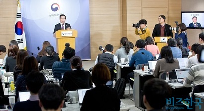 김용범 금융위 부위원장 겸 증권선물위원장이 11월 14일 서울정부청사에서 삼성바이오로직스의 분식회계 혐의와 관련 제재 조치안 등 증권선물위원회 정례회의 결과를 발표했다. 사진=임준선 기자