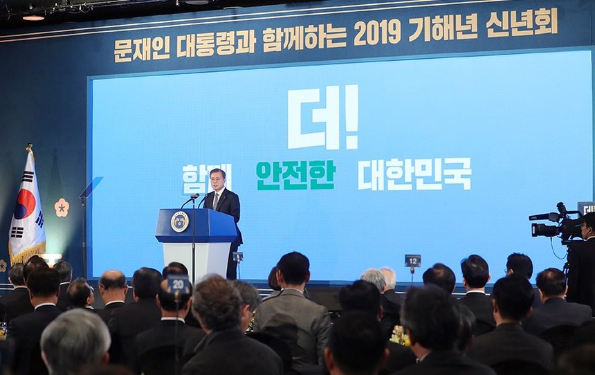 문재인 대통령이 이처럼 2019년에는 지난해의 성장률 하락과 일자리 감소, 소득불평등 확대 등 경제 부진을 씻겠다는 의지를 밝혔지만, 한국 경제를 둘러싼 환경은 그다지 녹록하지 않다. 사진=청와대 제공