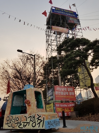 김재주 공공운수노조 택시지부 위원장이 고공농성 중인 전주시청 앞 조명탑의 망루. 사진=차형조 기자