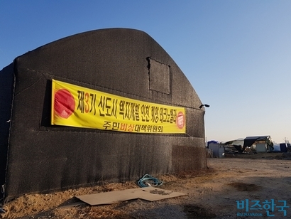 박촌동에 위치한 인천계양테크노밸리 공공주택지구 대책위원회 사무실. 사진=차형조 기자